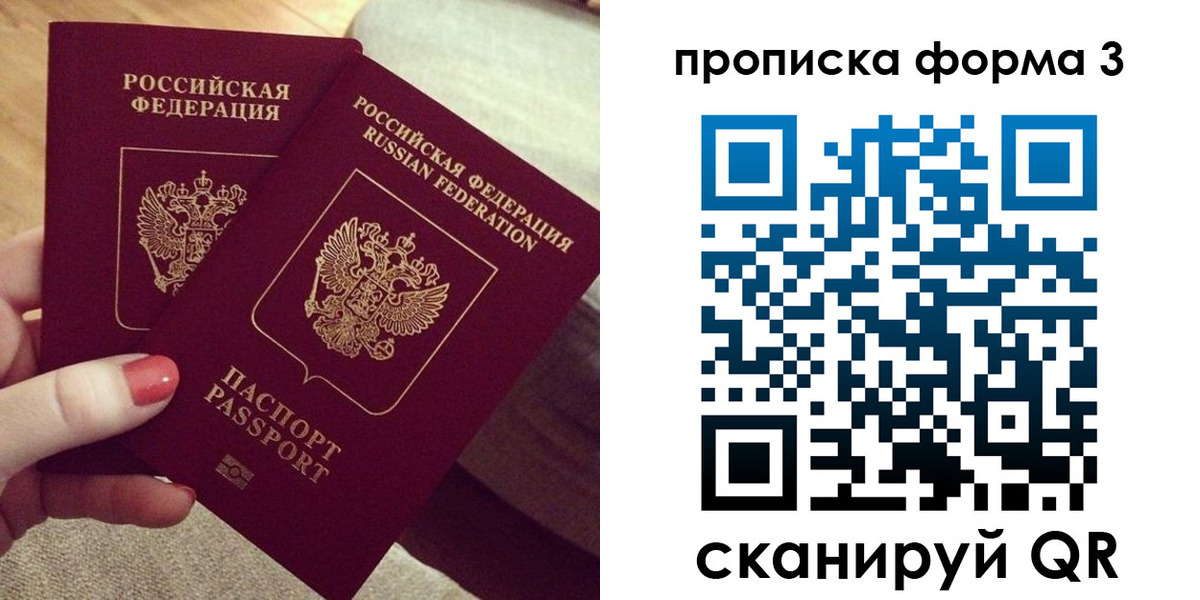 регистрация для дет. сада в Таганроге